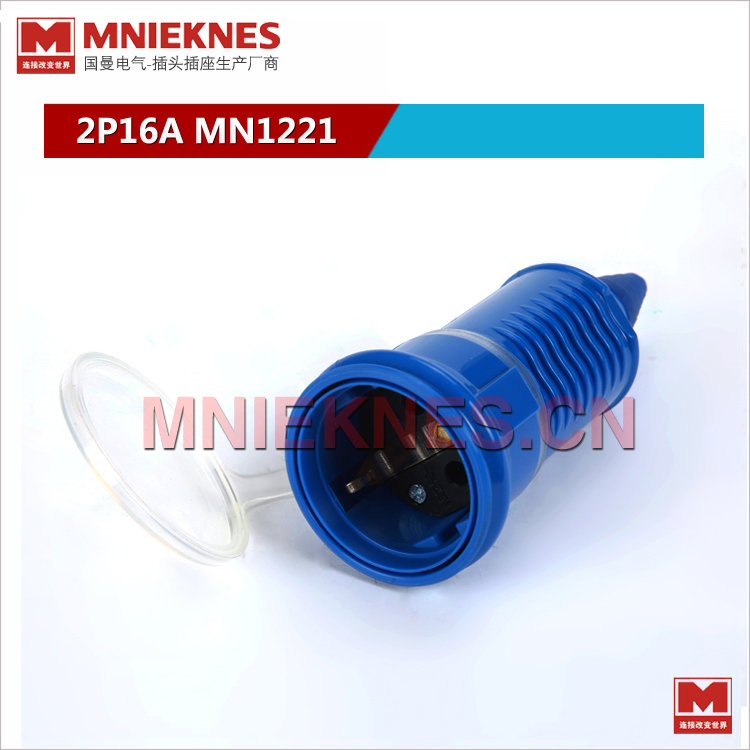 欧标2孔工业连接器插座插头 2P16A插座MNIEKNES 工业插座MN1221 IP54