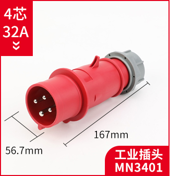 4芯32A工业插头 MNIEKNES国曼MN3401 380V IP44三相四线插头3P+E