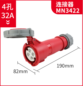 4孔32A连接器插座MN3422 MNIEKNES国曼三相四线插头3P+E 400V IP67